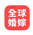 全球婚嫁动态资讯服务app下载
