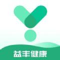 益丰健康app官方下载