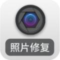 光影老照片恢复app官方版下载