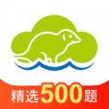 海猫学车app官方版下载