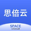  思倍云园区管理app软件下载  0.0.2