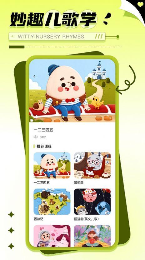 数独趣味闯关练习最新版图片1