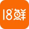  18°生鲜app