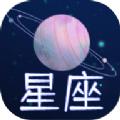  星座狗app