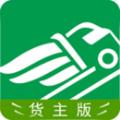 鑫达货主端服务平台app软件下载
