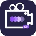 动态图gif制作工具app免费下载