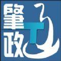 肇政通本地服务app最新版下载