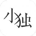 小独app隐藏功能完整版下载安装