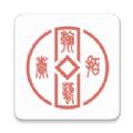  翰艺竞拍app