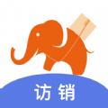 积惠多访销系统办公app软件下载