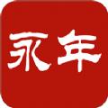 冀云新永年融媒体资讯app下载