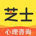  心理芝士app