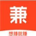 兼职酱APP免费官网版下载