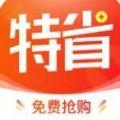  特省喜报最新版