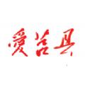 爱莒县本地资讯app客户端官方版