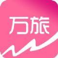 万旅网旅游资讯app官方版下载