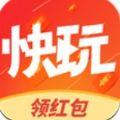 快玩短视频app最新版