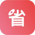 省钱果仁购物app手机下载