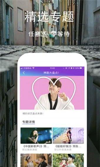 芝麻影视大全免费播放官方手机版app下载图片1