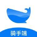 海纳宝骑手版app手机版下载  V1.0.0