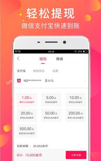 惠视频app下载手机版图片1