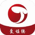 爱旌德本地新闻资讯app官方版下载