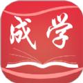 成学课堂学习辅导app软件下载