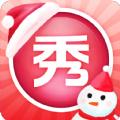 美图秀秀圣诞帽在线制作P图下载最新版