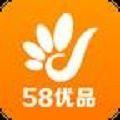 58优品APP官方版