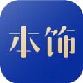 看家本饰房屋装饰app官方下载
