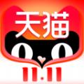  天猫双11最新版app