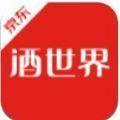 京东酒世界官网app官方版下载