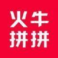 火牛拼拼app最新手机版