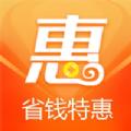  省钱汇App