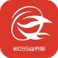  iBOSS通用商务版软件