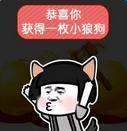 抖音1元砸蛋蘑菇头表情包图片图片4