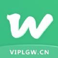 雷哥单词app手机版
