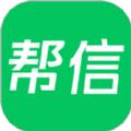  帮信社交app软件下载  1.0