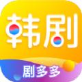 韩剧影迷TV app
