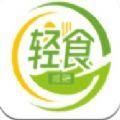  轻食减肥App