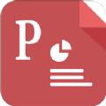 ppt模板素材办公app官方版下载