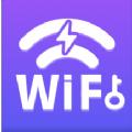 火速WiFi钥匙app官方版手机下载