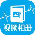 时光视频相册制作app手机版下载