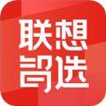联想智选app官方版