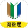魔瑞通汽车装饰平台app软件下载