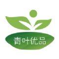 青叶优品购物app最新版下载