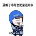 上海隔离网上抢菜搞笑图片表情包大全免费下载
