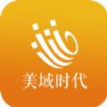  美域时代app