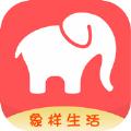 象样生活购物app下载