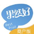 果然好商户版app手机下载
